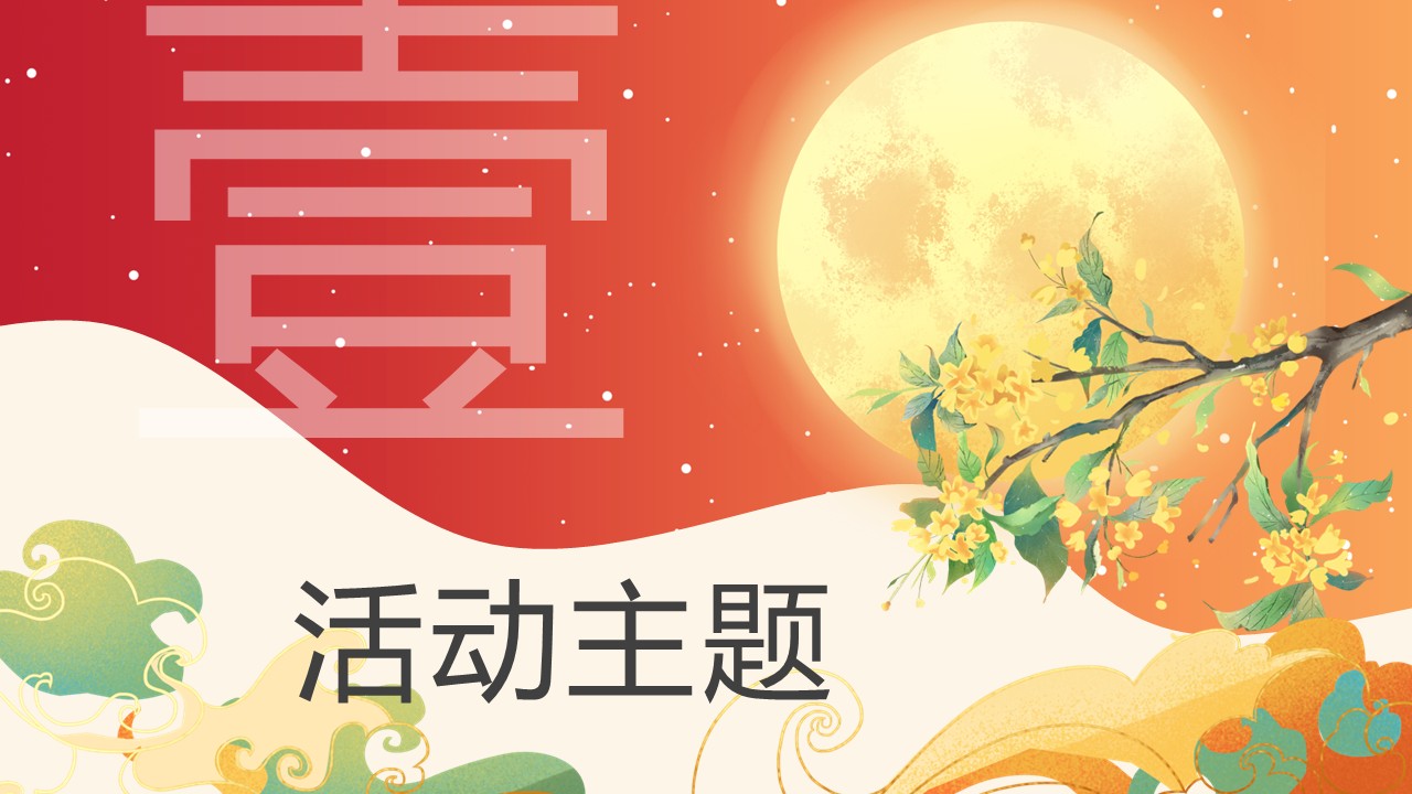 幻灯片3.JPG