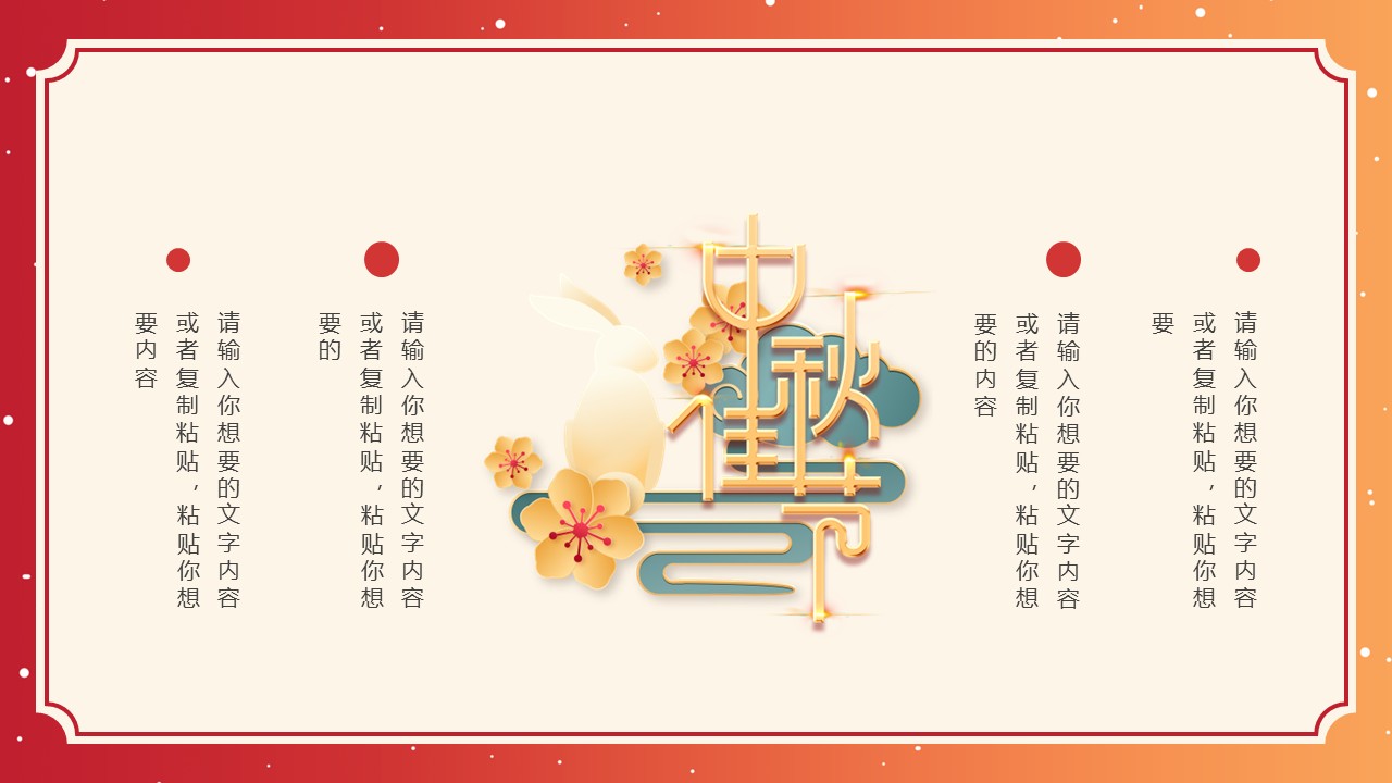 幻灯片4.JPG