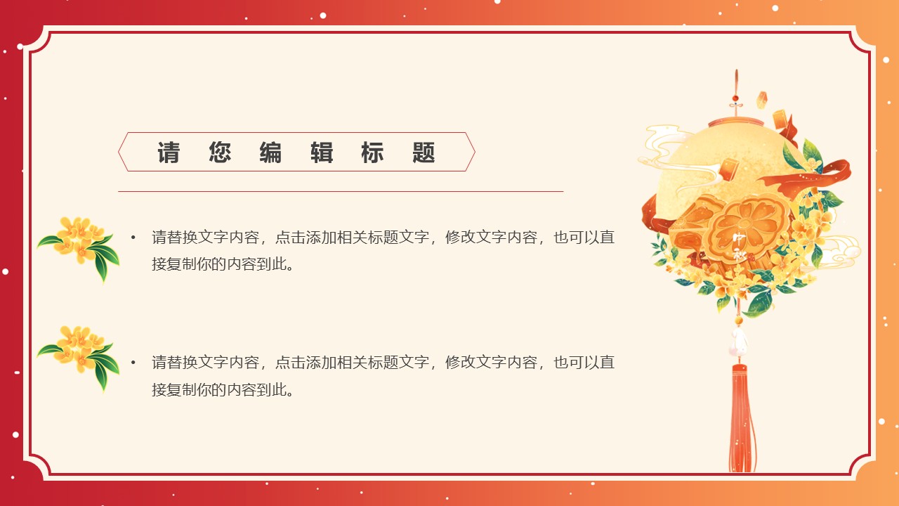 幻灯片5.JPG