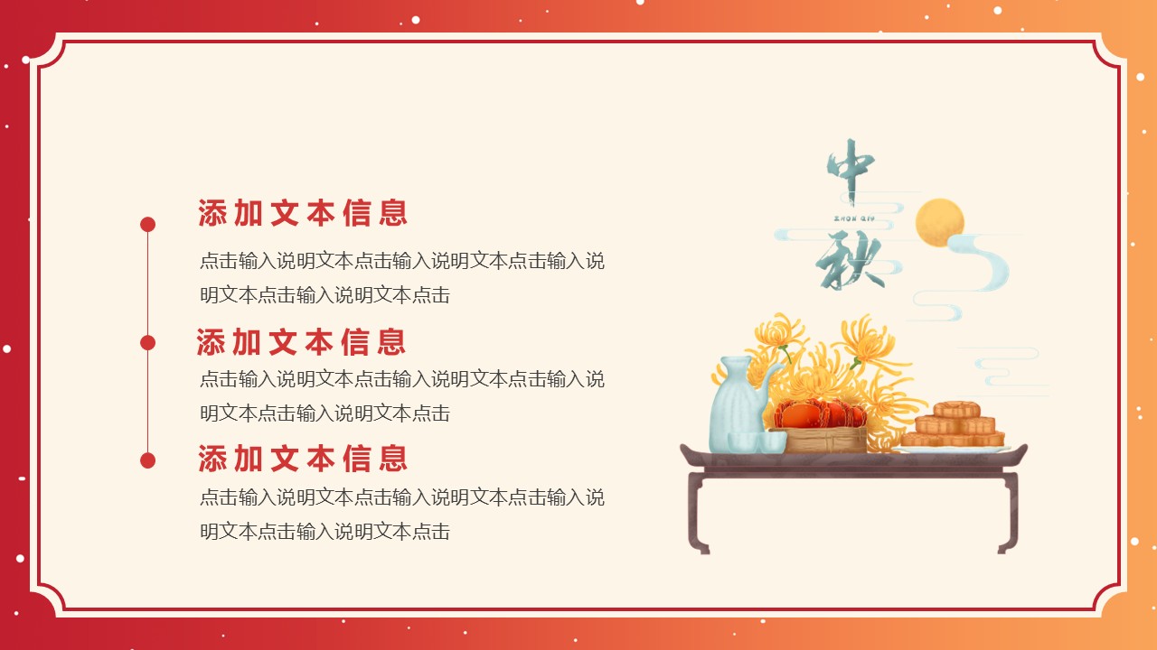 幻灯片6.JPG