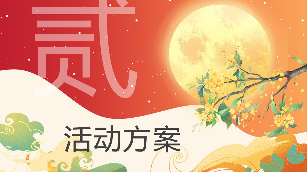 幻灯片7.JPG