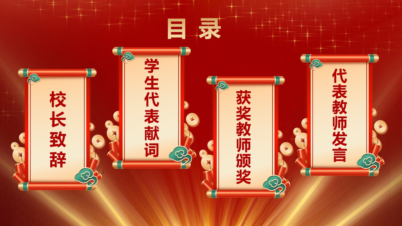幻灯片2.JPG