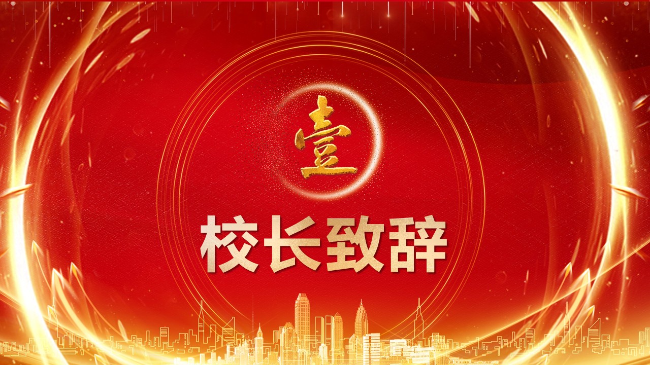 幻灯片3.JPG