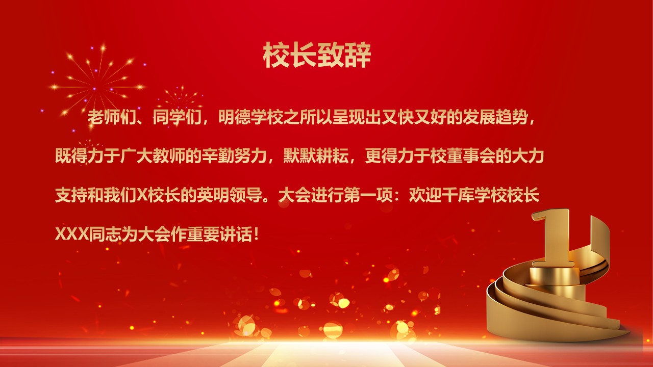 幻灯片4.JPG