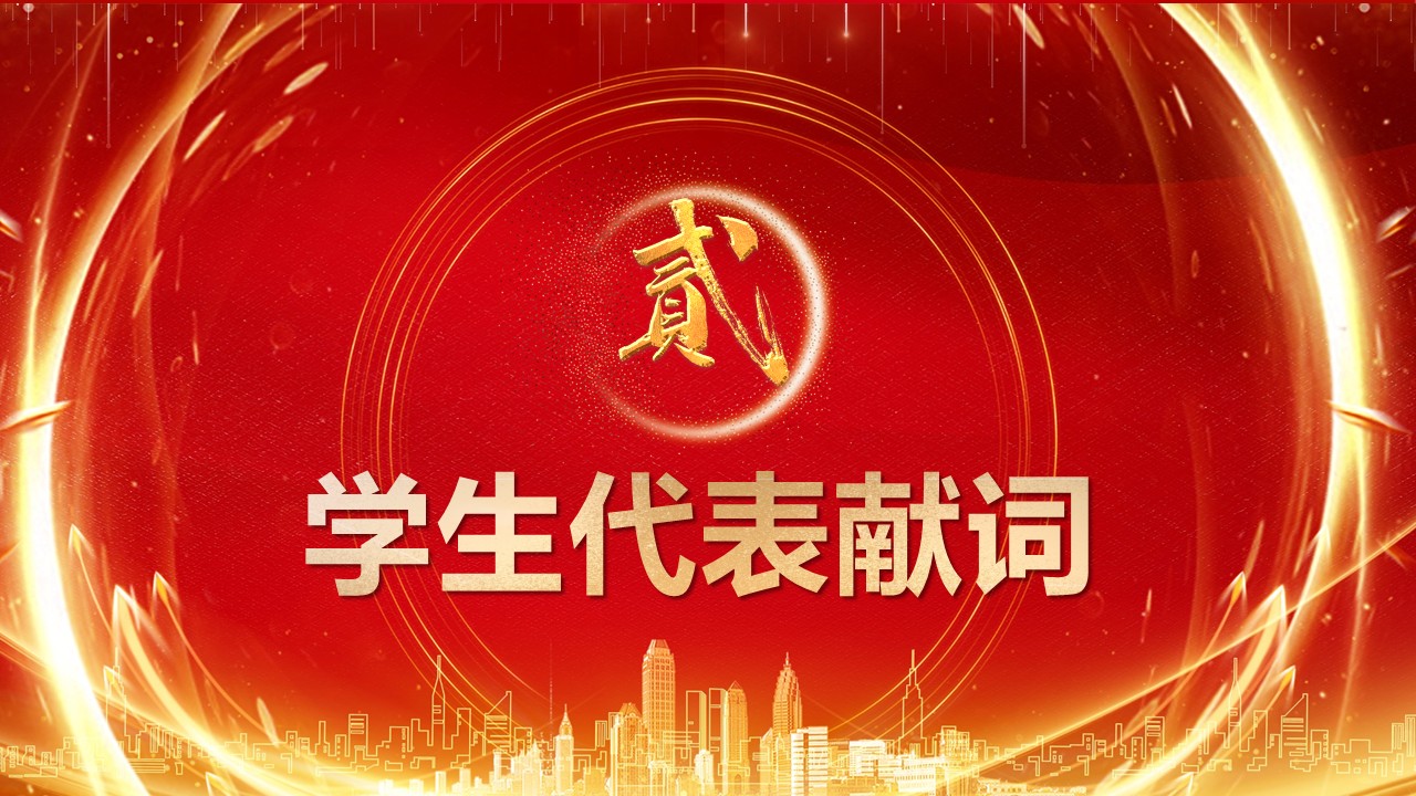 幻灯片5.JPG