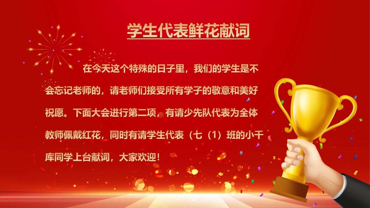 幻灯片6.JPG
