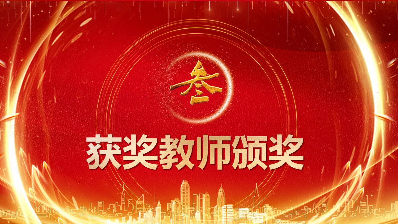 幻灯片7.JPG