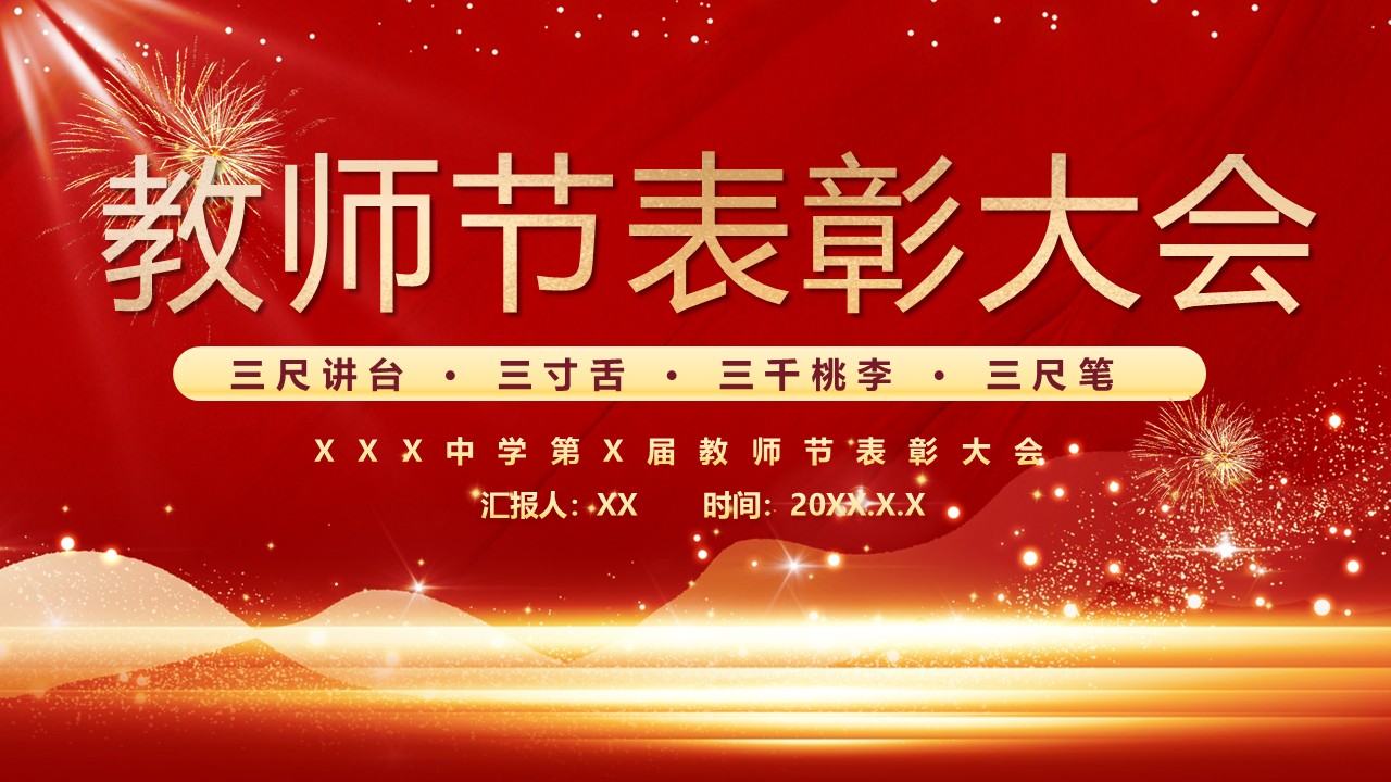 幻灯片1.JPG