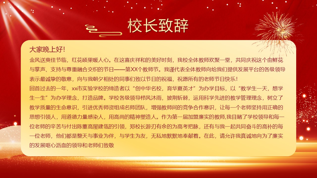 幻灯片2.JPG