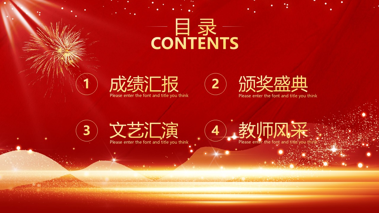 幻灯片3.JPG