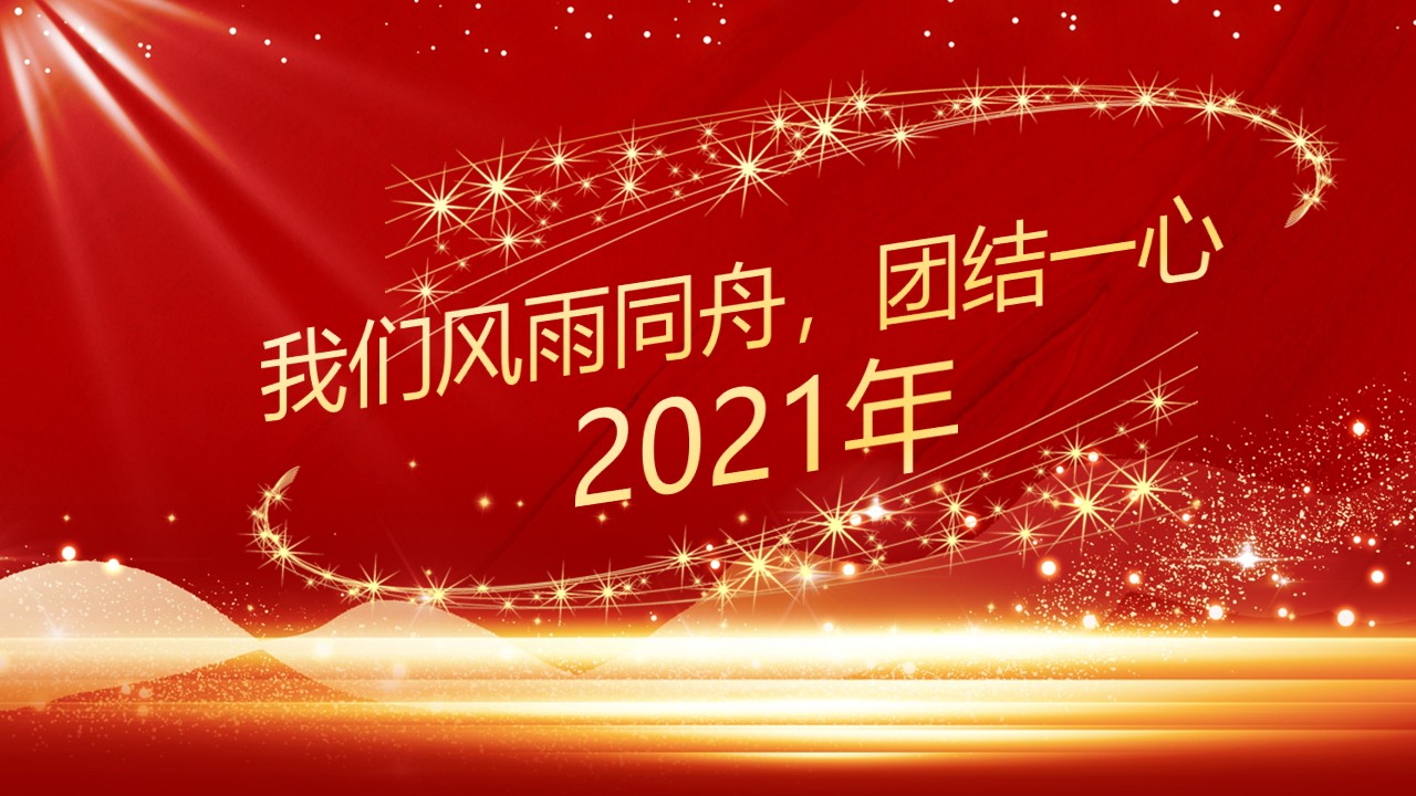 幻灯片5.JPG
