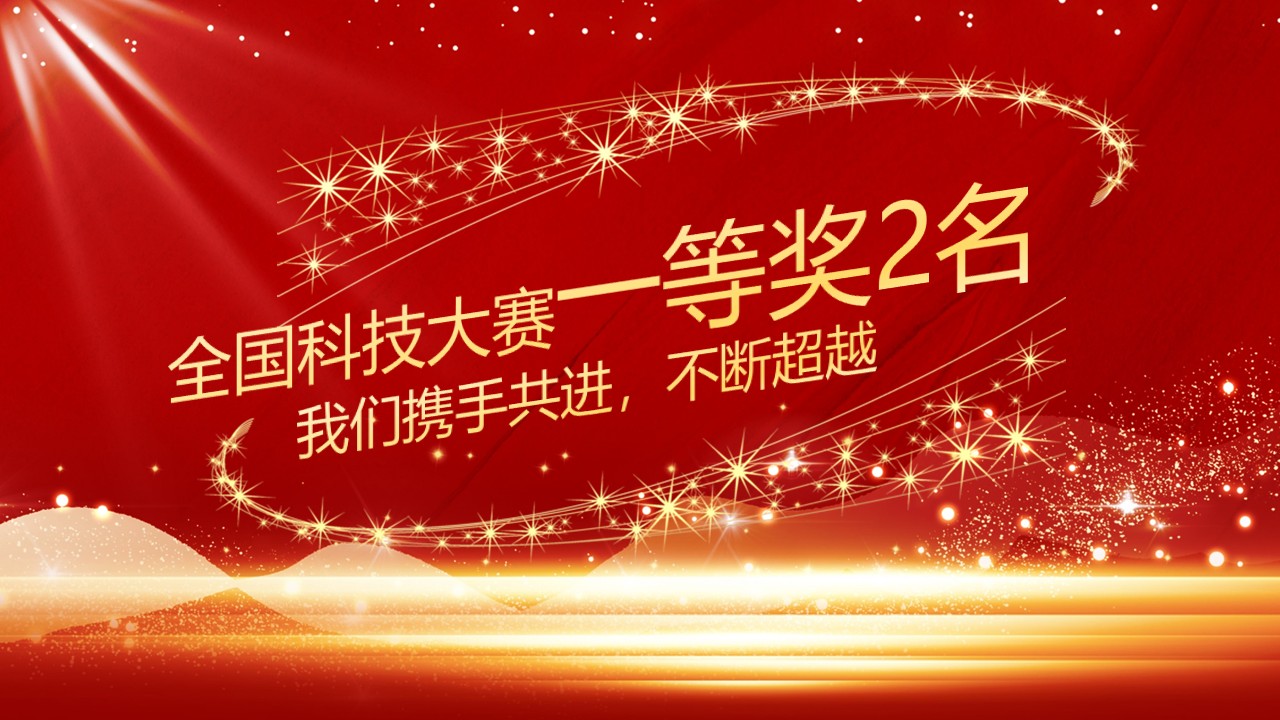 幻灯片7.JPG