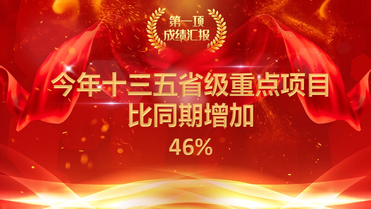 幻灯片6.JPG