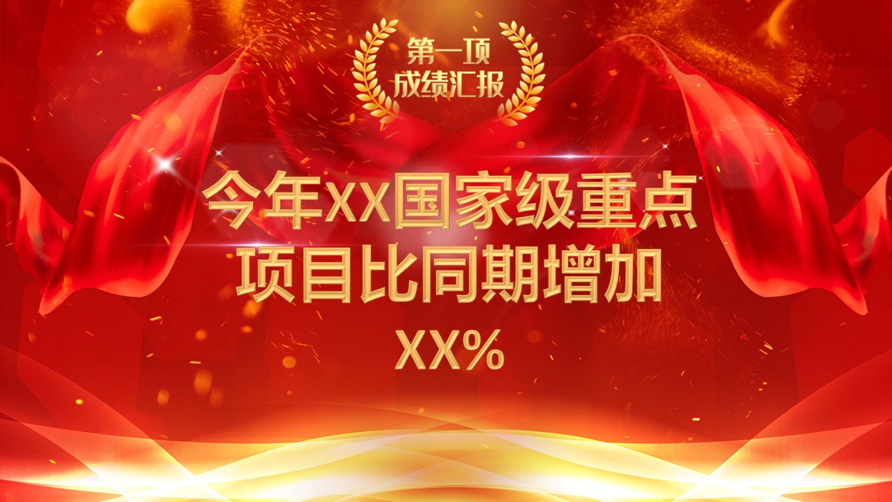 幻灯片7.JPG