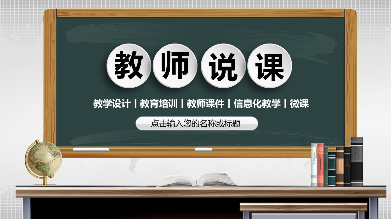 幻灯片1.JPG