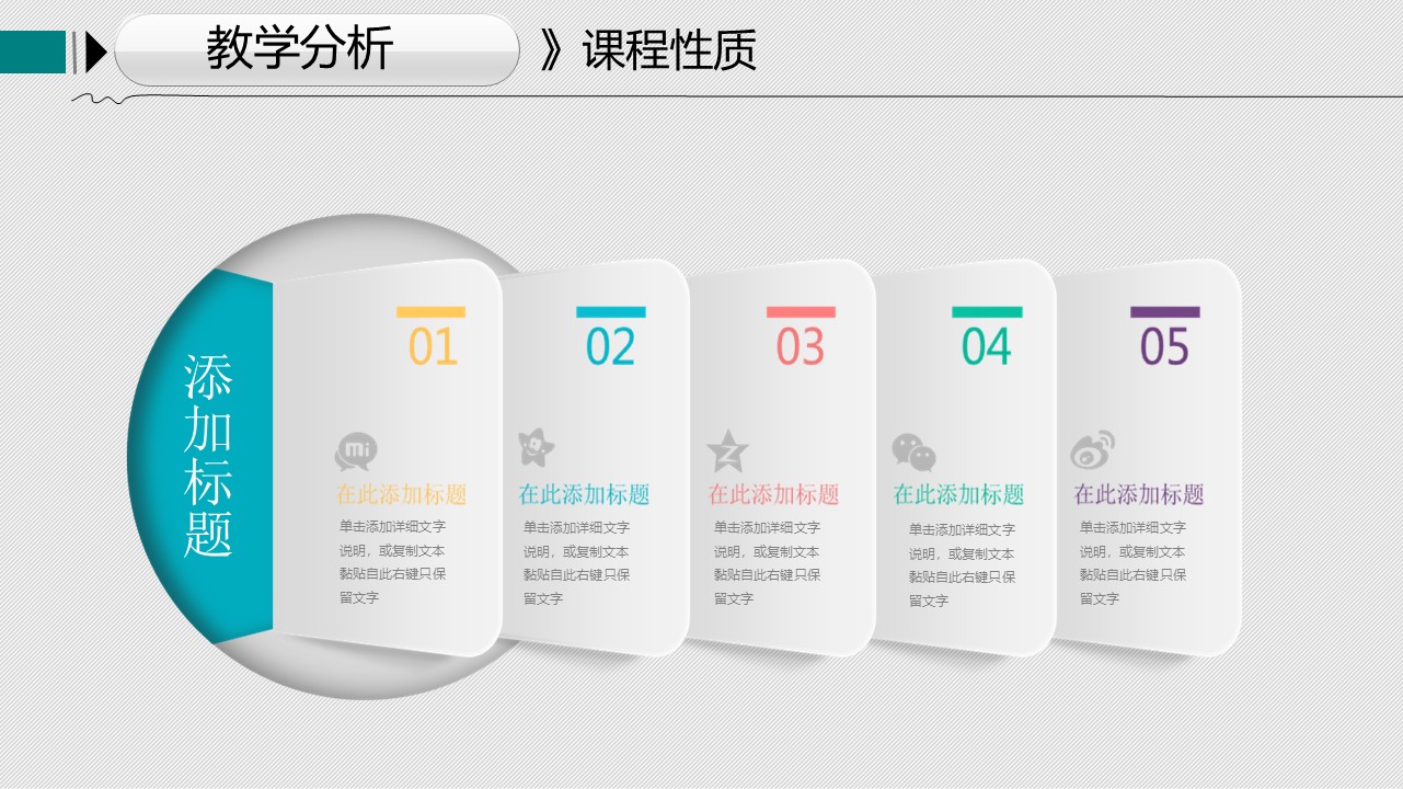 幻灯片4.JPG