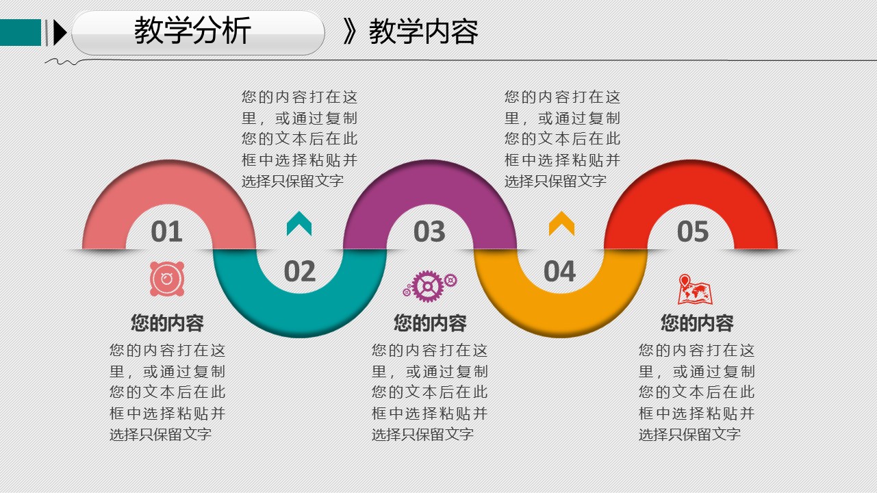 幻灯片5.JPG