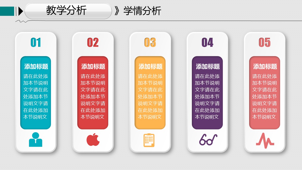 幻灯片7.JPG