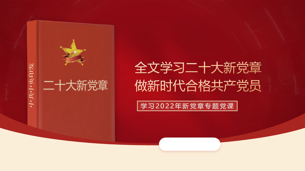 幻灯片1.JPG