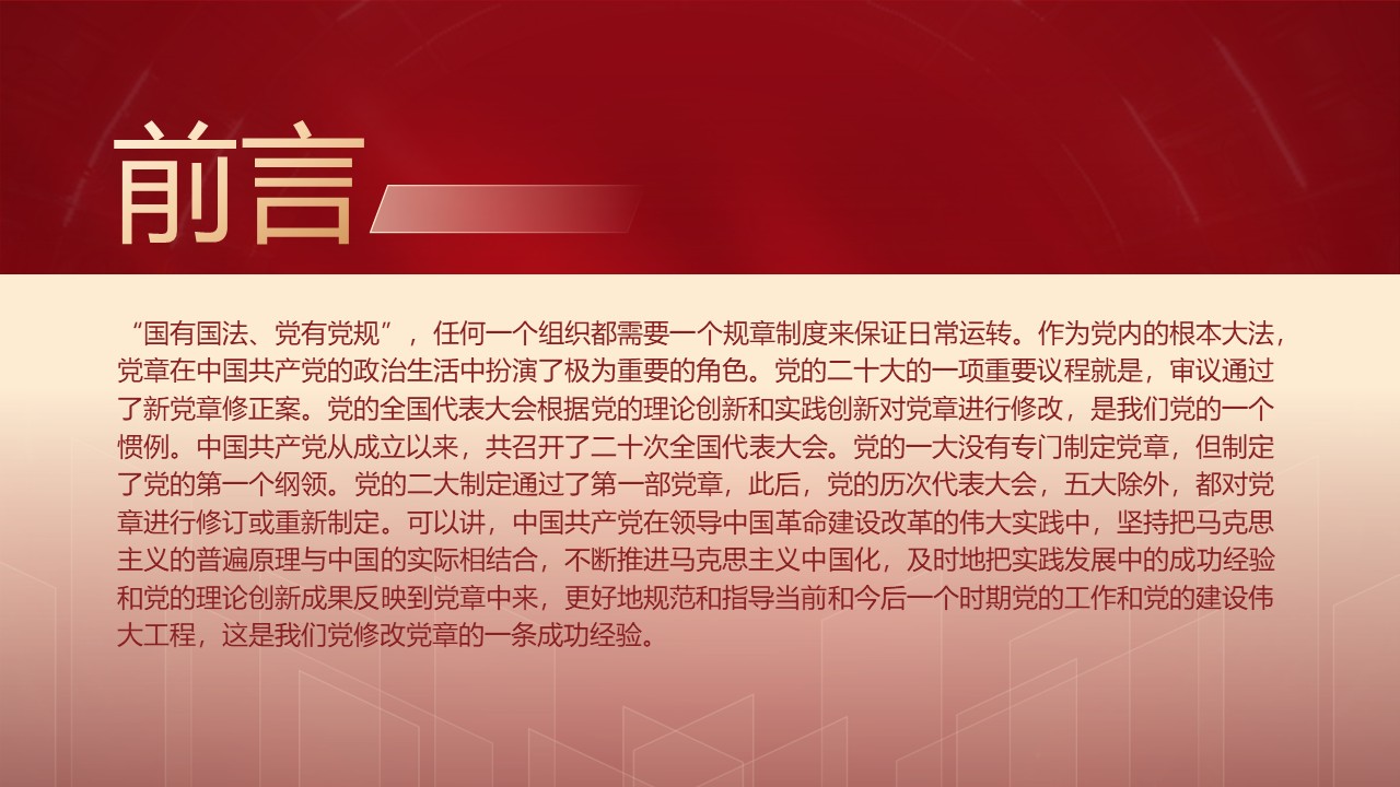 幻灯片2.JPG