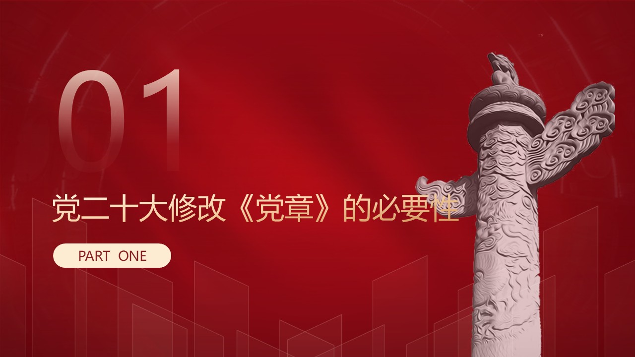 幻灯片4.JPG
