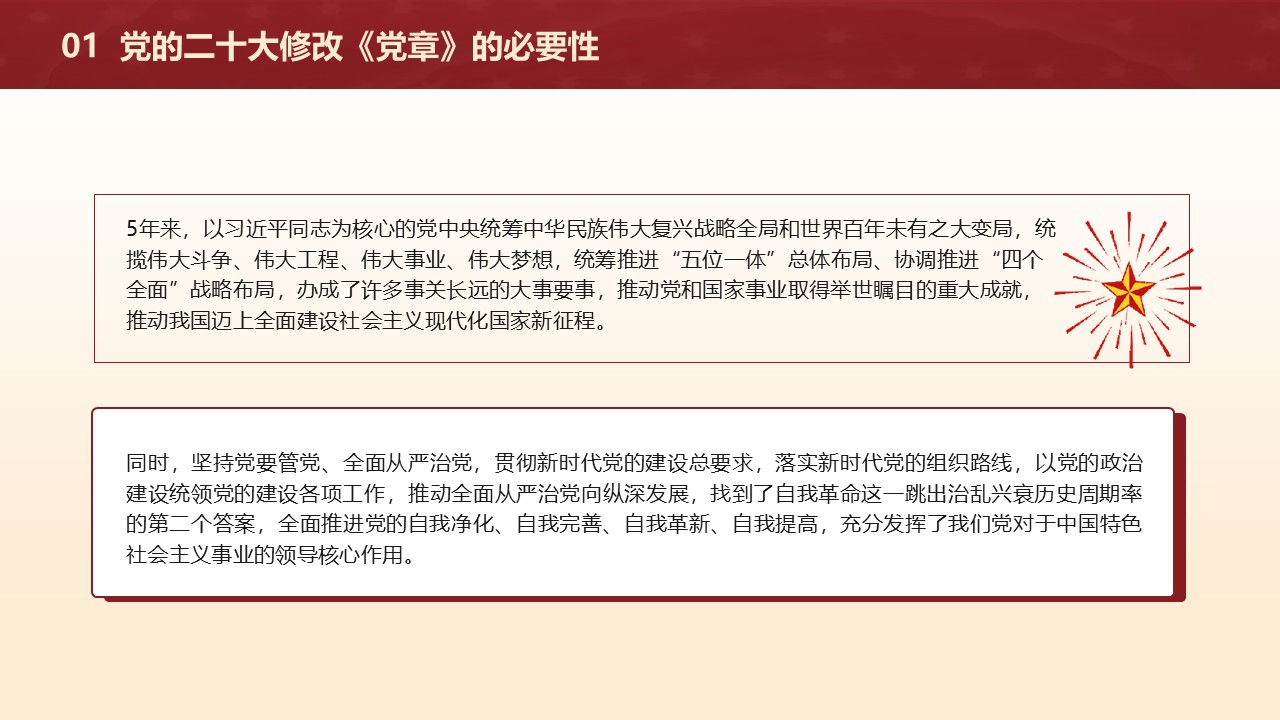 幻灯片7.JPG
