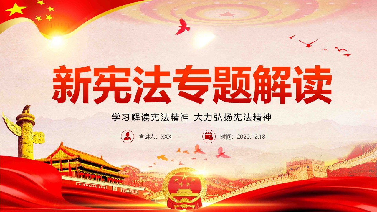 幻灯片1.JPG