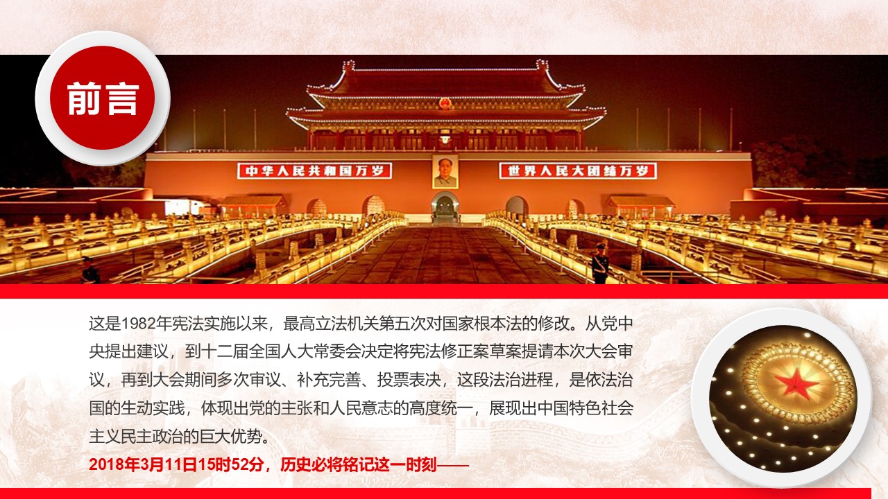 幻灯片2.JPG