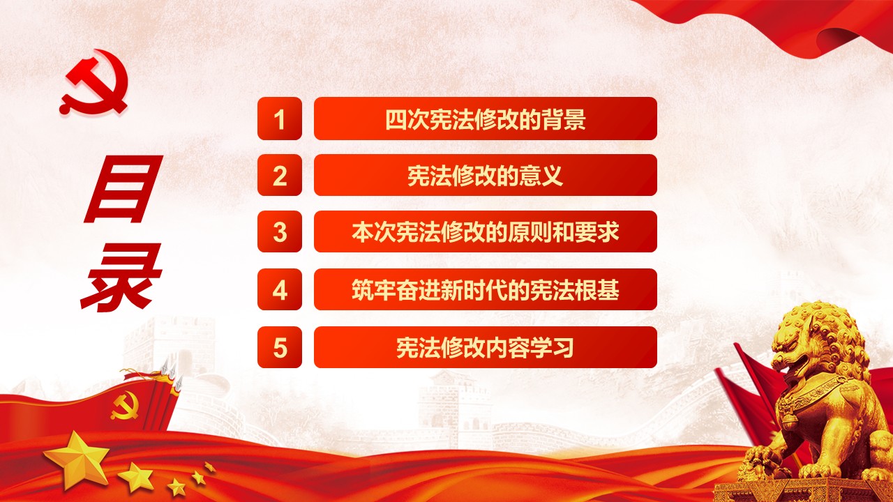 幻灯片3.JPG