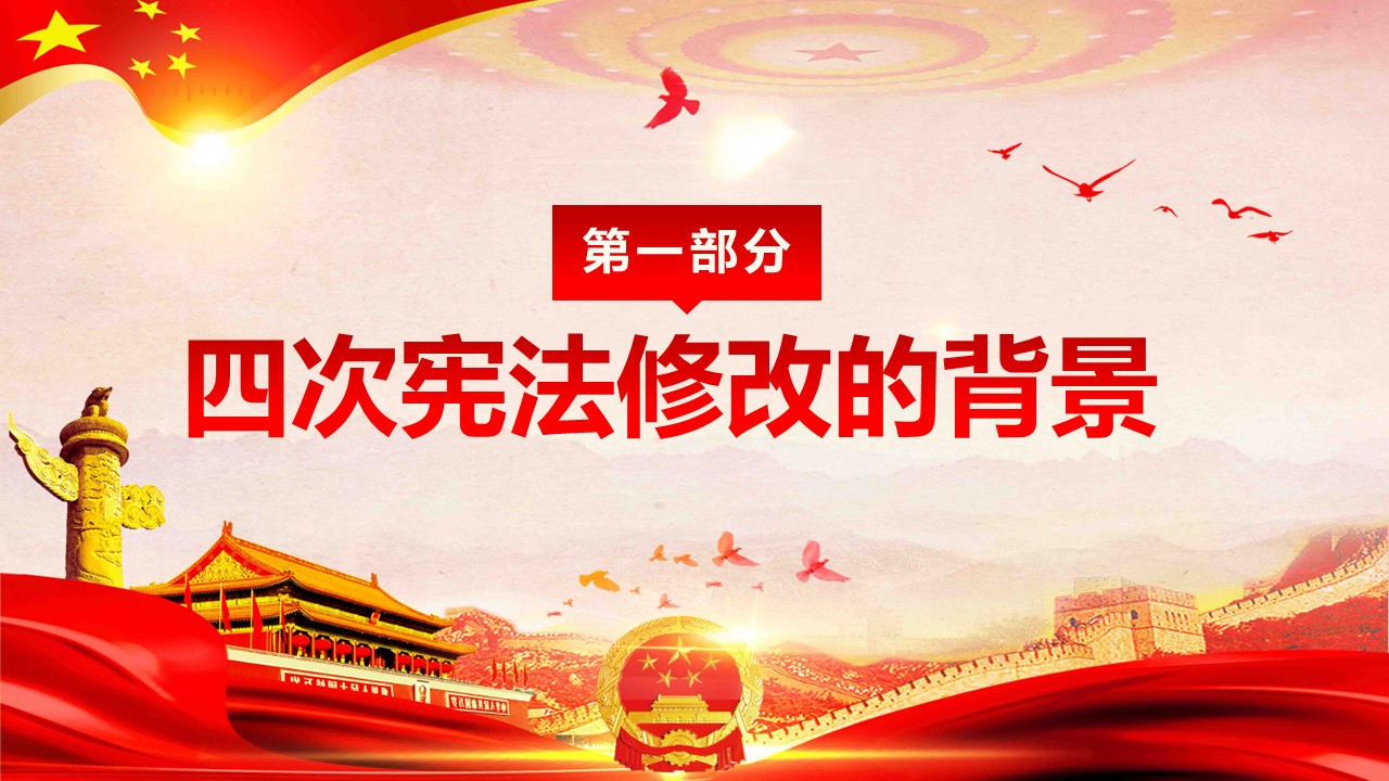 幻灯片4.JPG