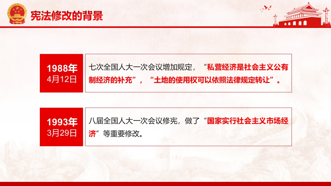 幻灯片5.JPG