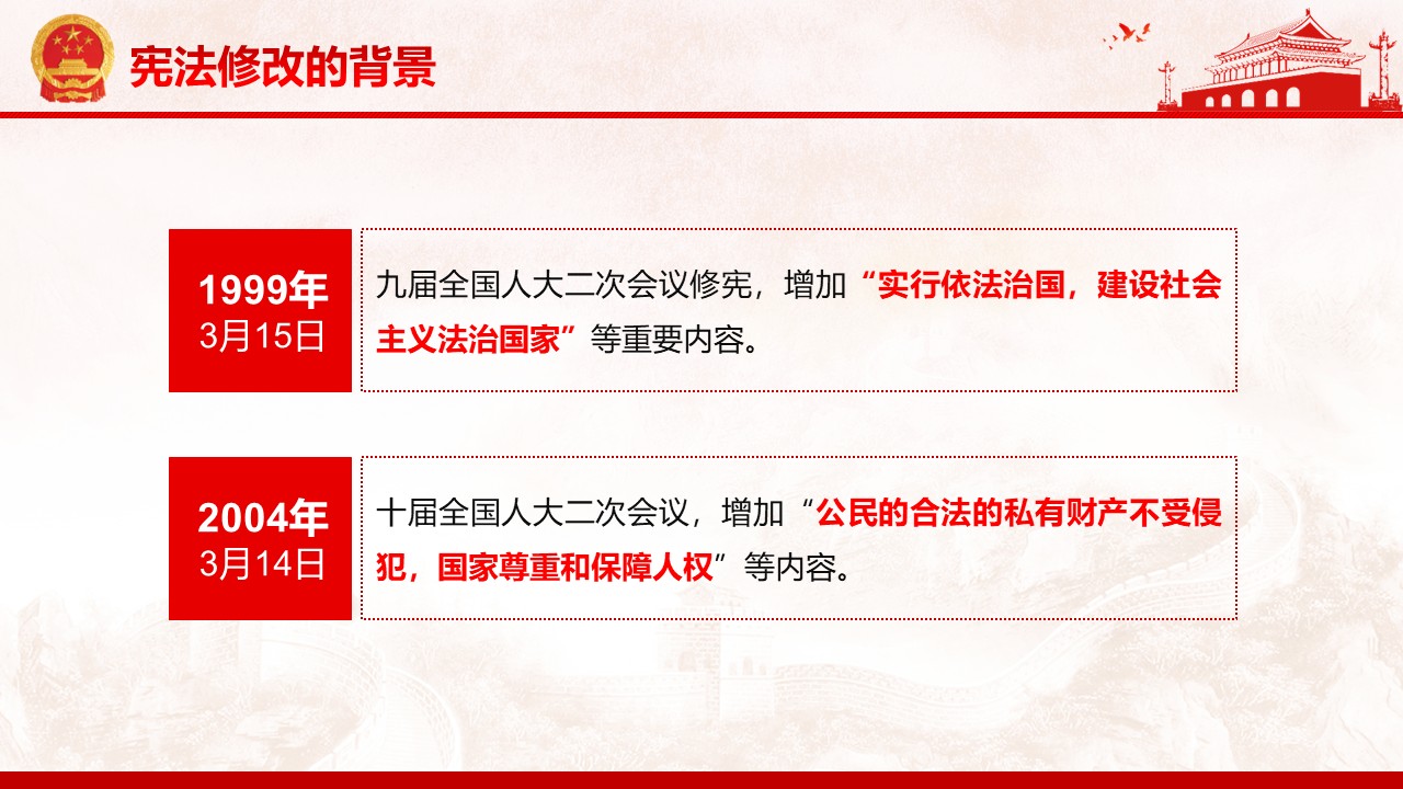 幻灯片6.JPG