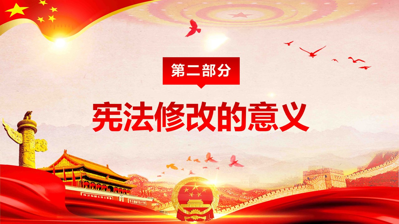 幻灯片7.JPG