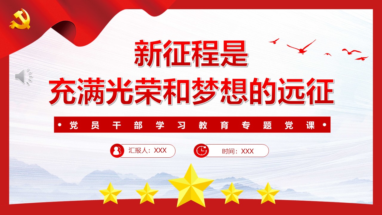 幻灯片1.JPG