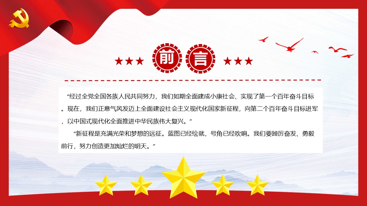 幻灯片2.JPG