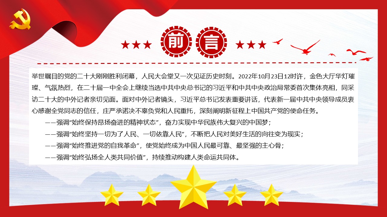幻灯片3.JPG