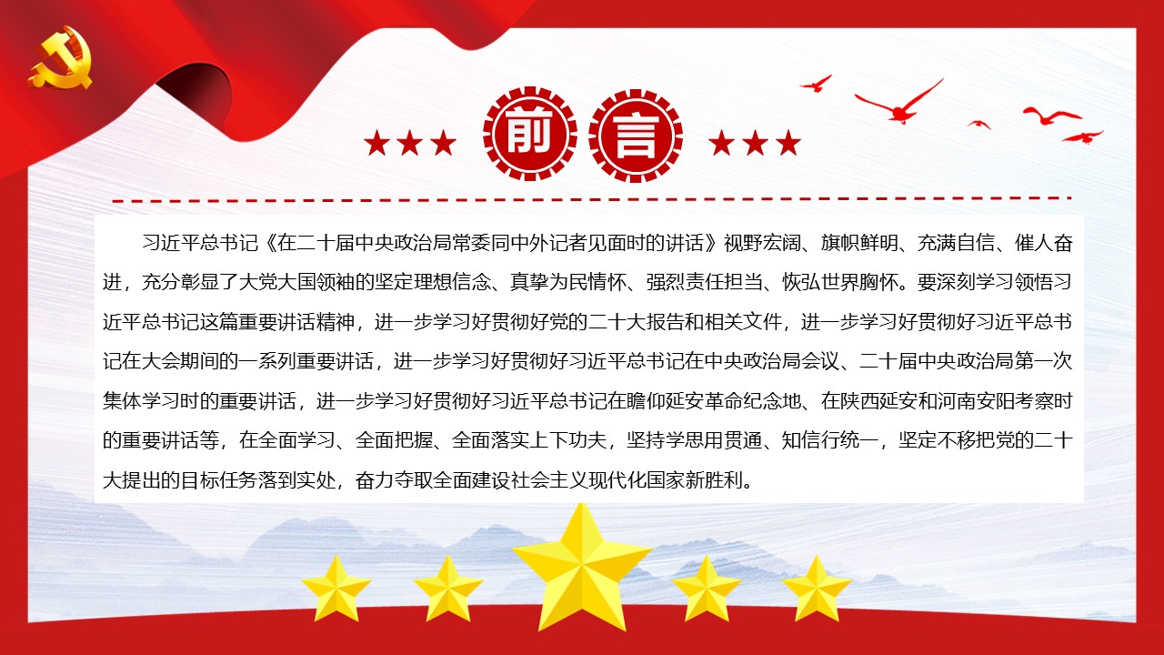 幻灯片4.JPG