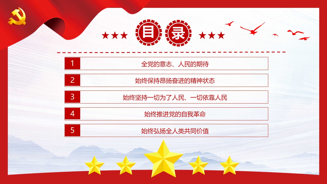 幻灯片5.JPG