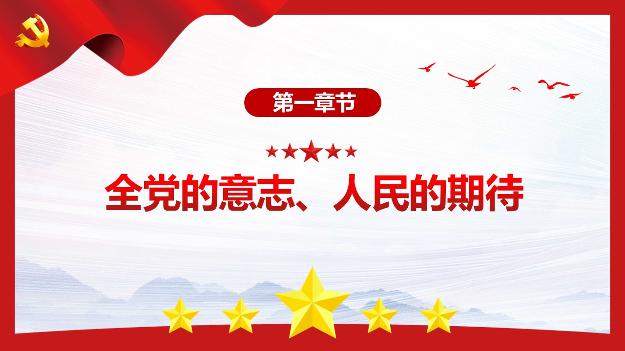 幻灯片6.JPG