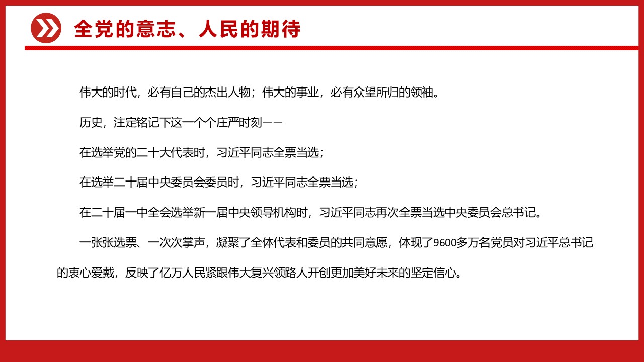 幻灯片7.JPG