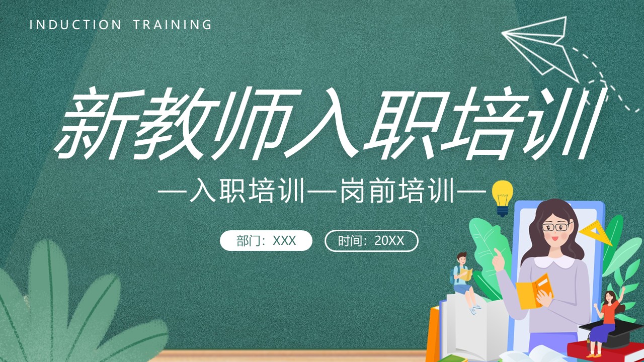 幻灯片1.JPG