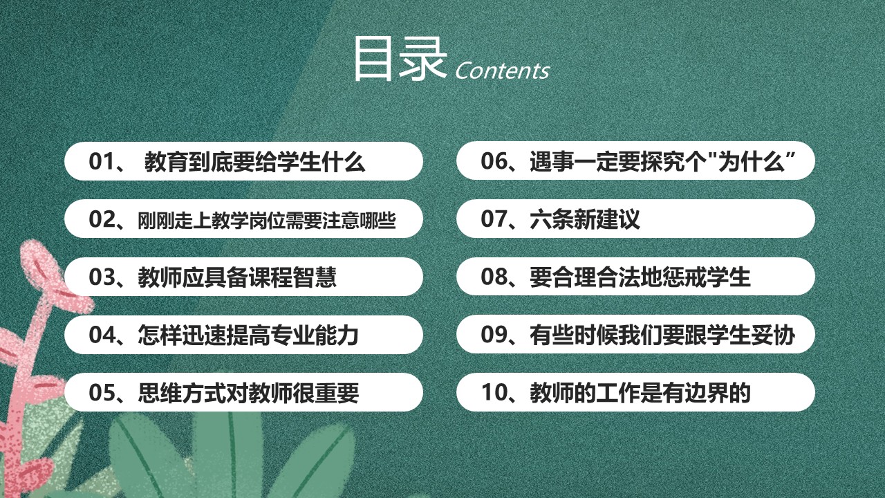 幻灯片2.JPG