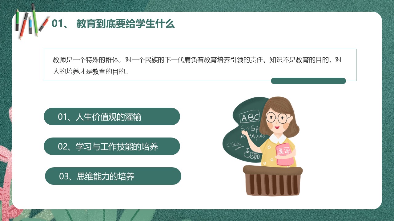 幻灯片4.JPG