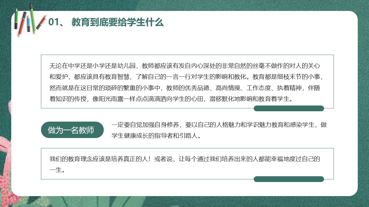 幻灯片5.JPG