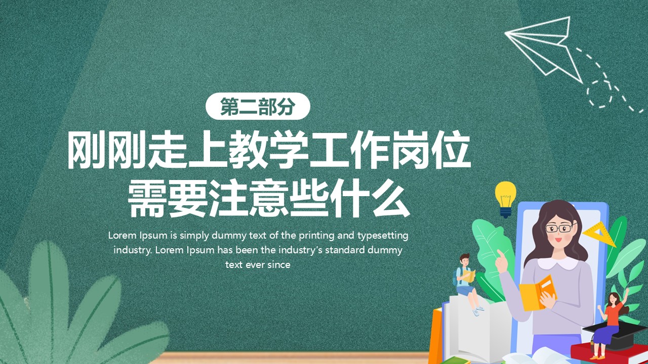 幻灯片6.JPG