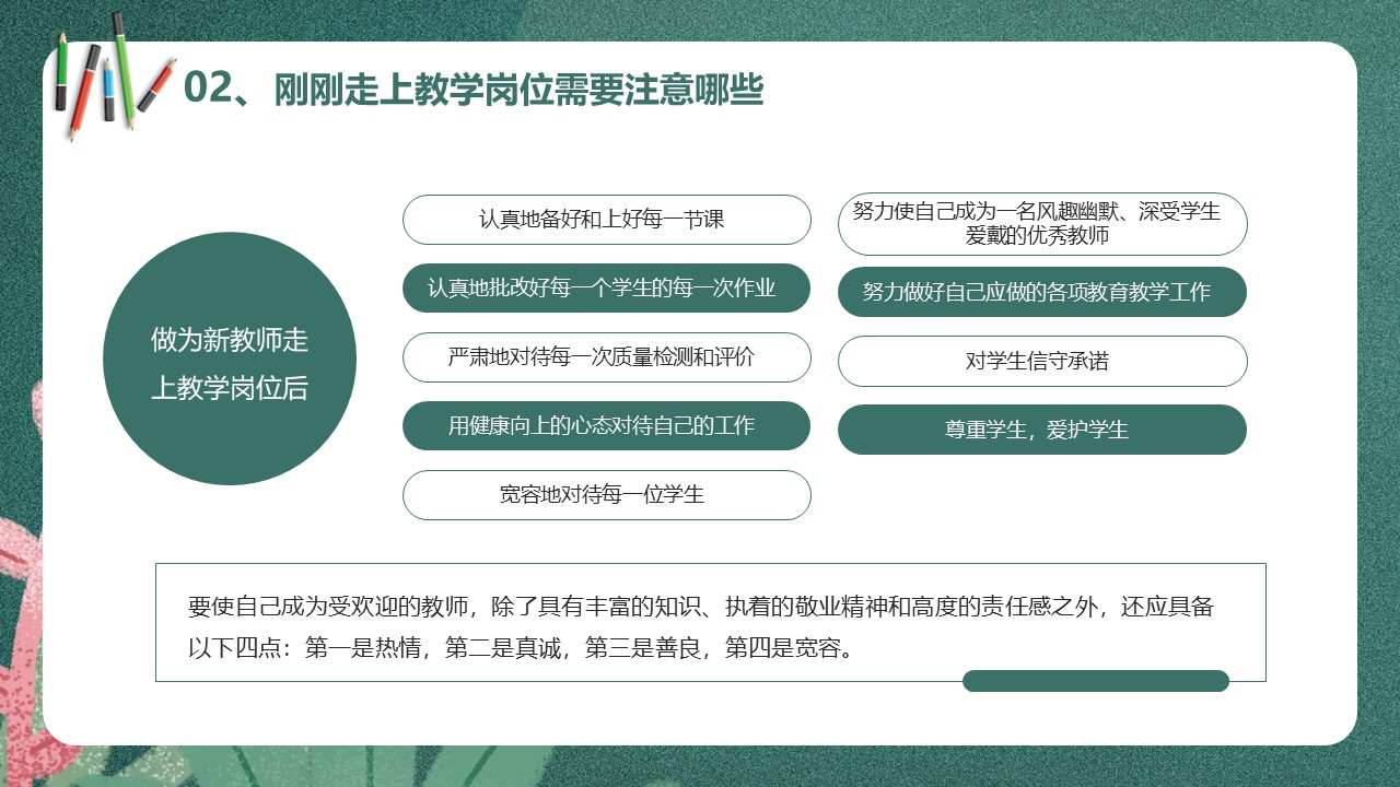 幻灯片7.JPG