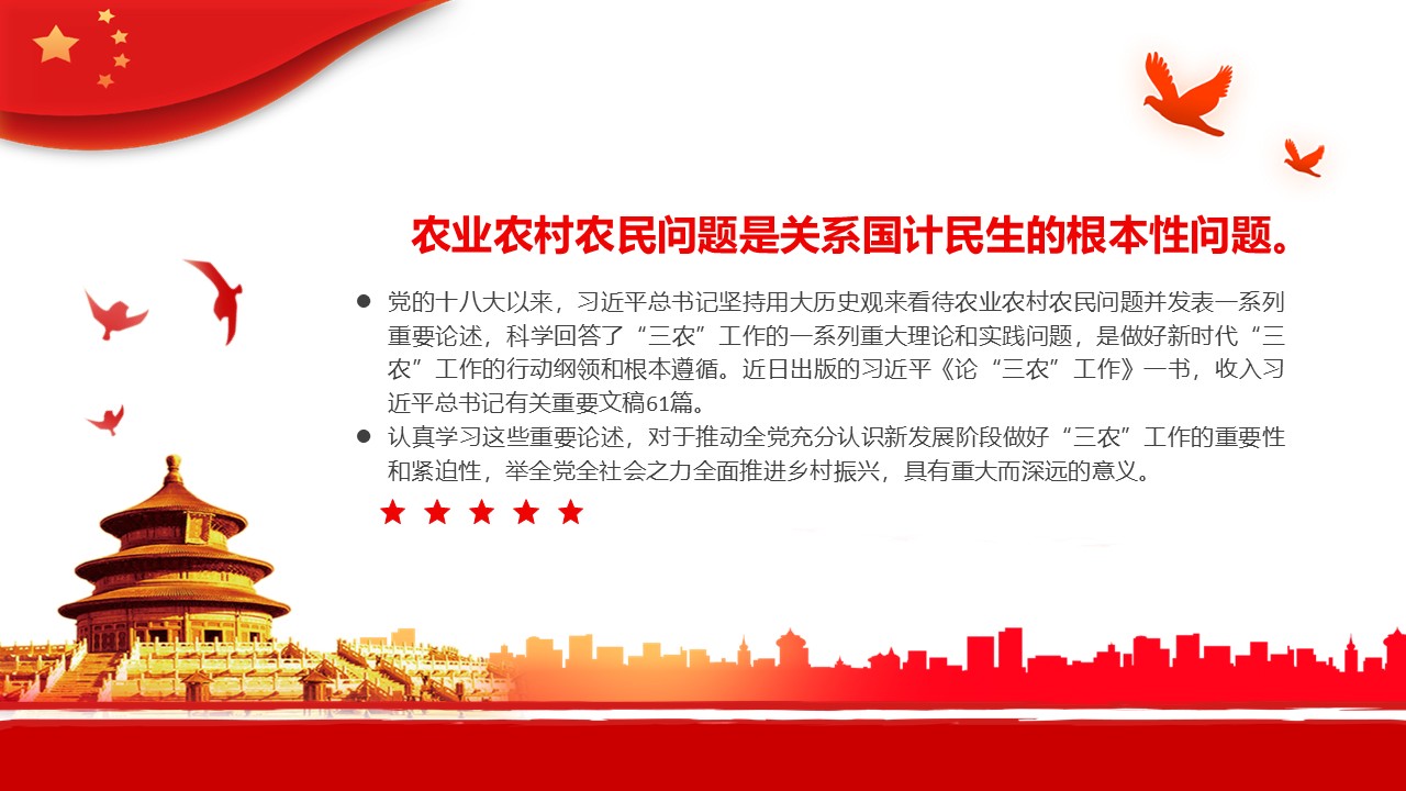 幻灯片2.JPG