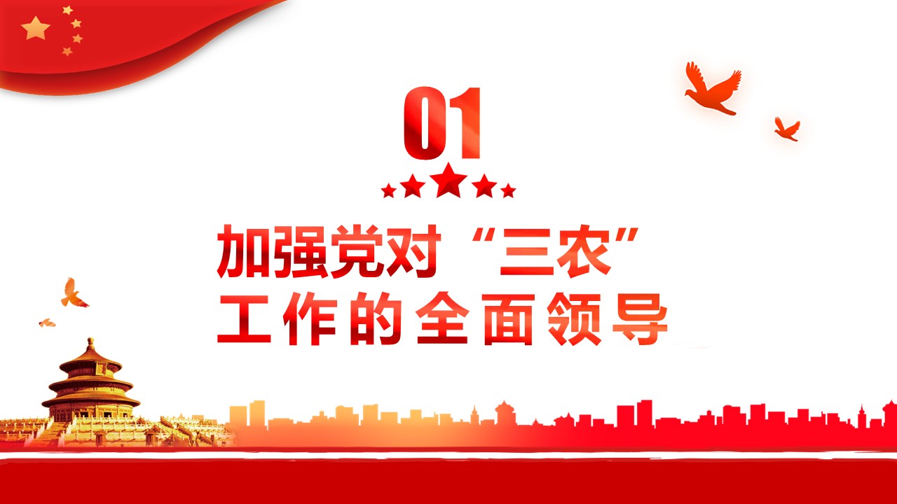 幻灯片4.JPG