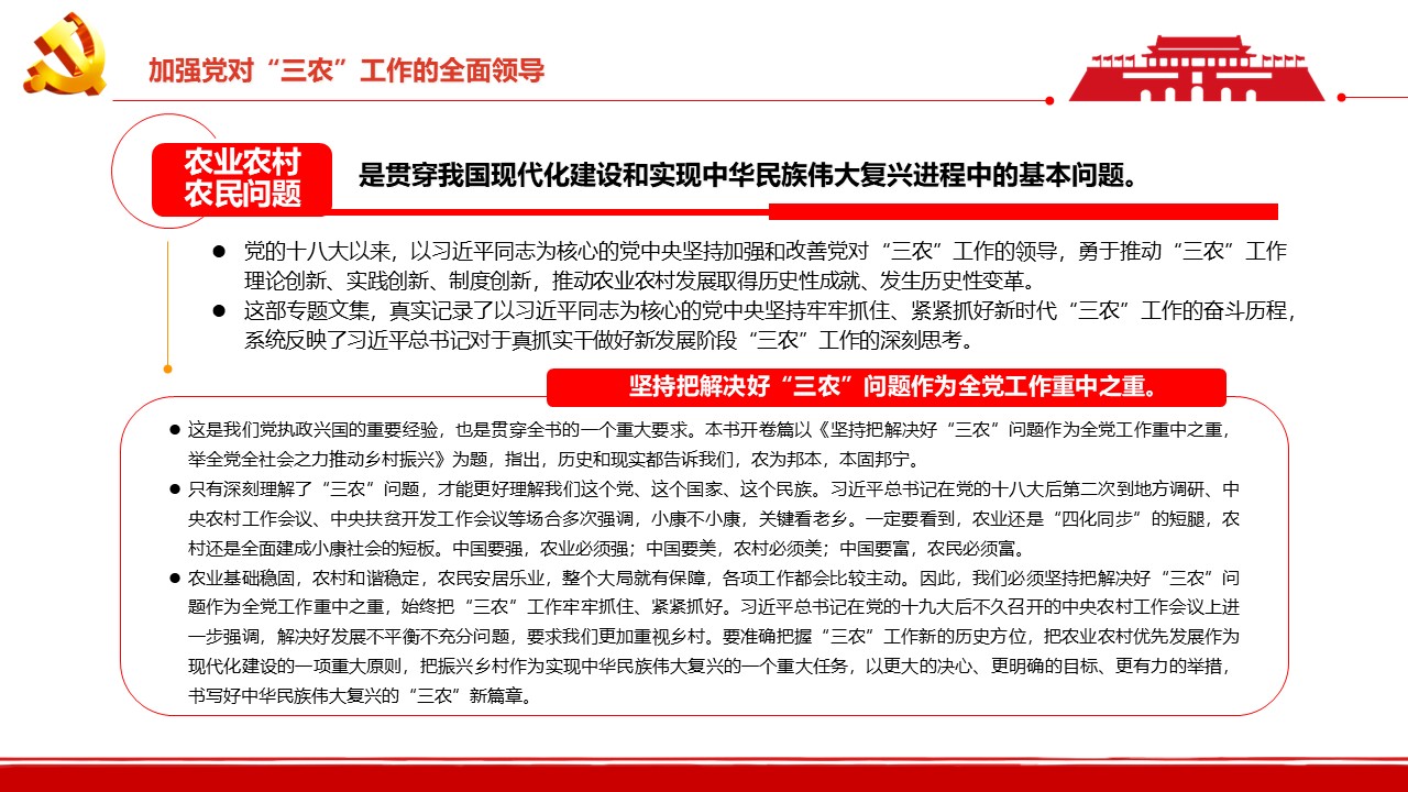 幻灯片5.JPG