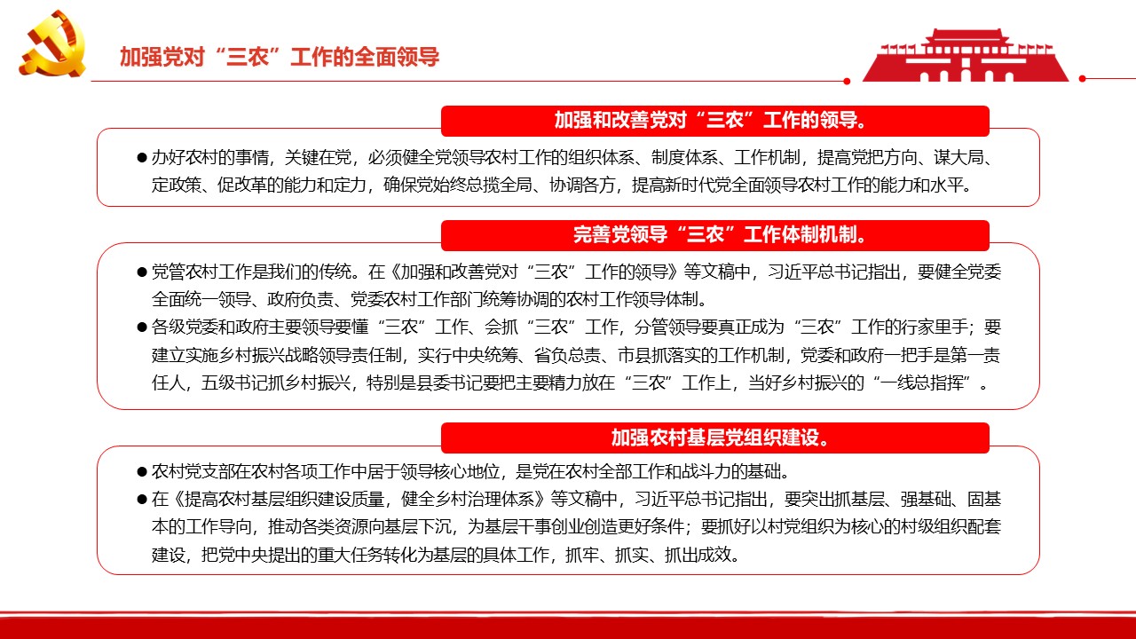 幻灯片6.JPG